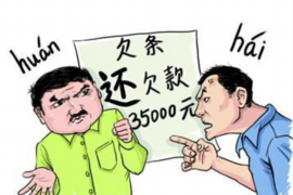 华池讨债公司如何把握上门催款的时机